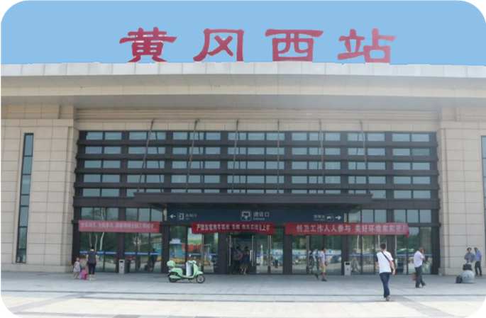 智慧場站(圖3)
