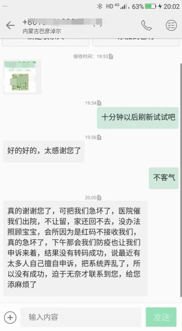 微信圖片_20221213155710.jpg