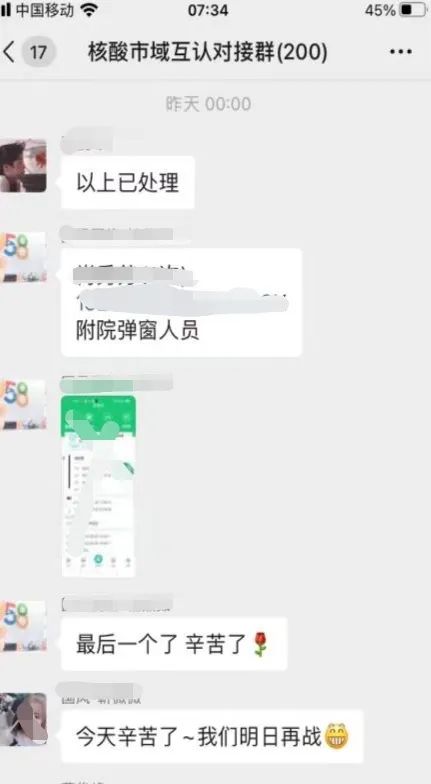 微信圖片_20221213155724.jpg