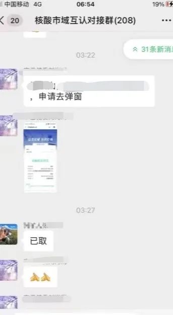 微信圖片_20221213155732.jpg