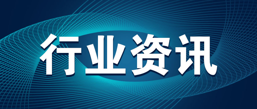 數智解碼平安 守護更有溫度