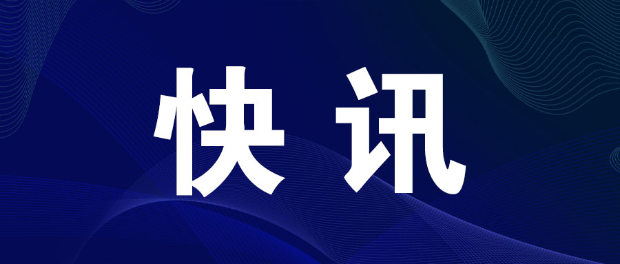 公安部、國家互聯網信息辦公室、民政部等六部門聯合發布《國家網絡身份認證公共服務管理辦法》將于今年7月15日起施行。
