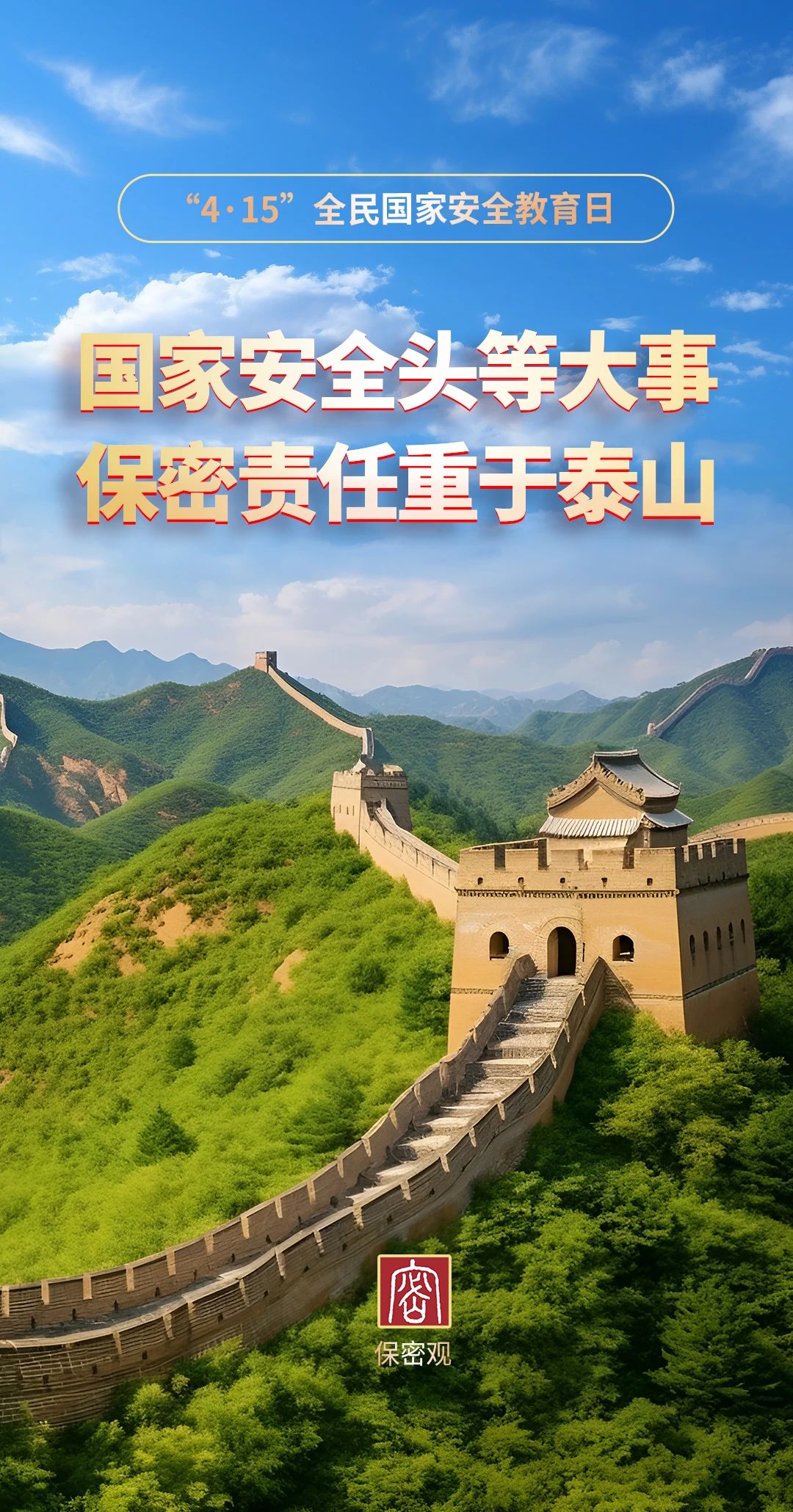 微信圖片_20240415172712.jpg