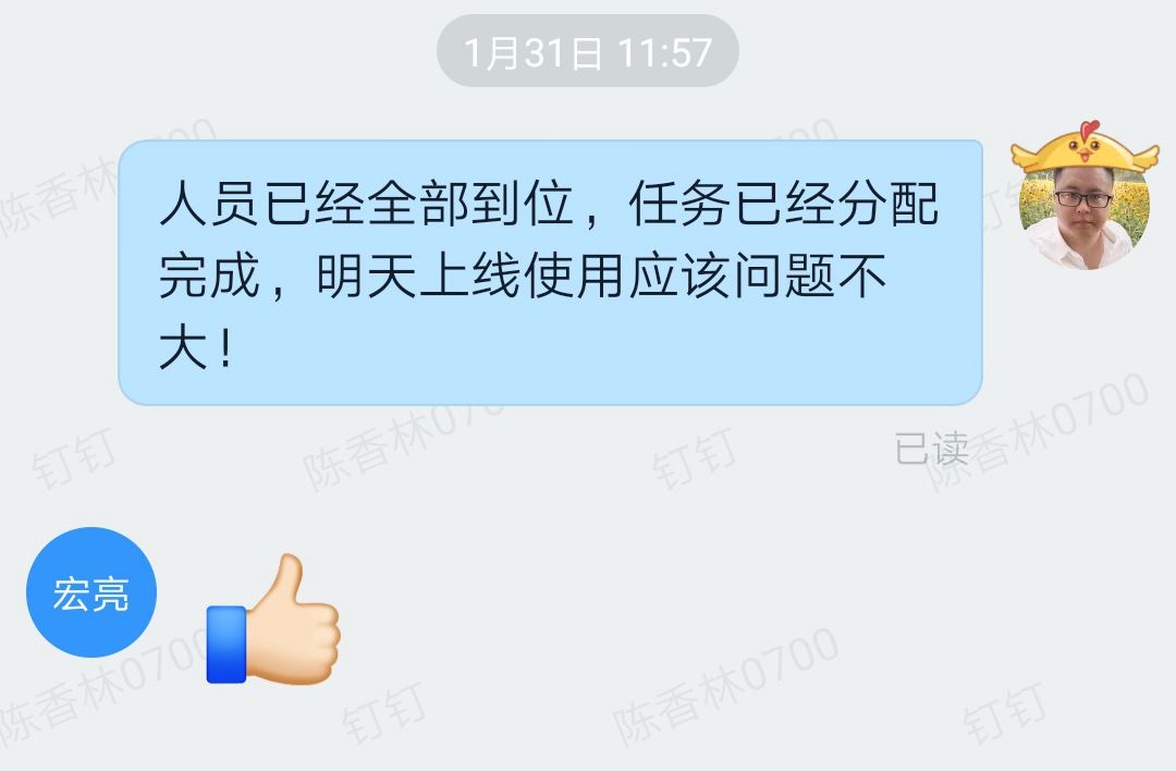 驕傲 | 最美幕后“逆行者”(圖2)