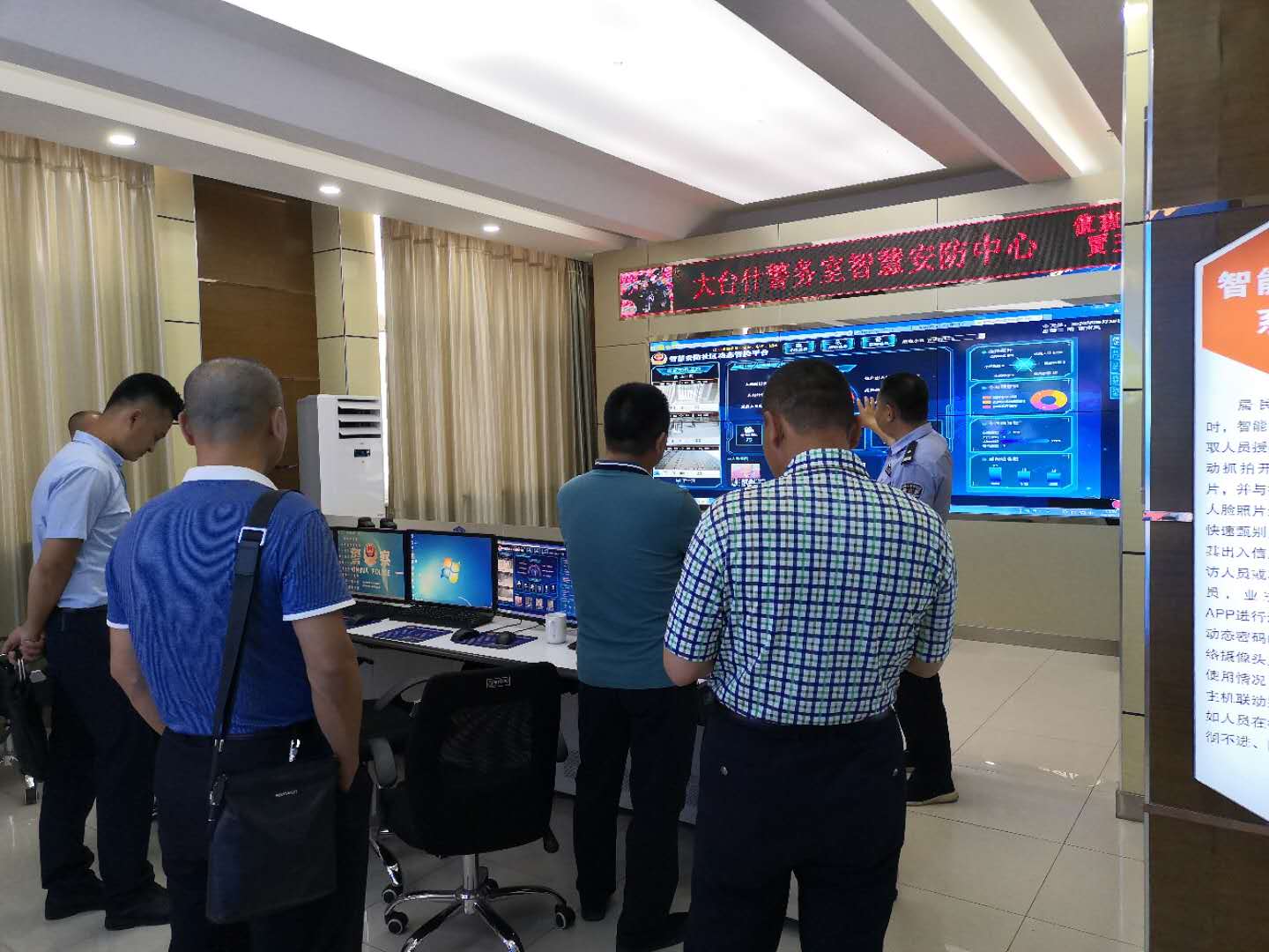 錫盟蘇尼特右旗公安局常務副局長等一行人參觀智慧社區(圖1)