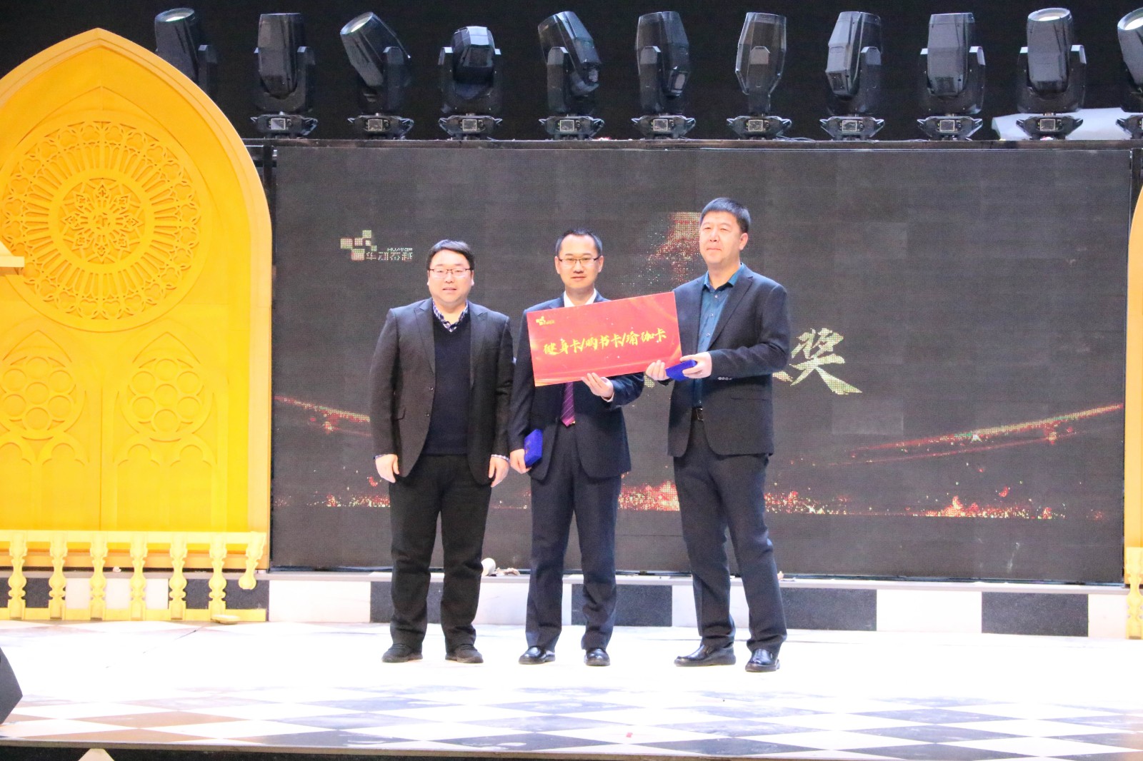 磨礪，聚變——2021年會(huì)盛典暨頒獎(jiǎng)典禮(圖7)