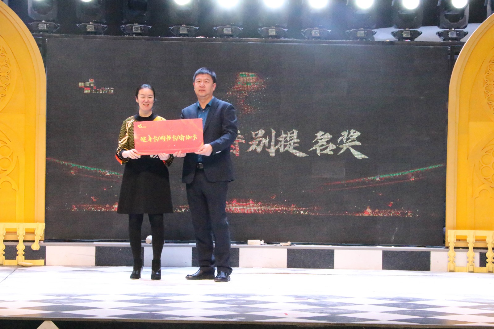 磨礪，聚變——2021年會(huì)盛典暨頒獎(jiǎng)典禮(圖9)