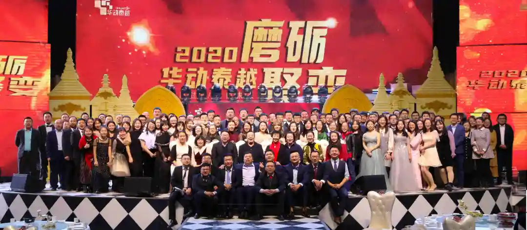 磨礪，聚變——2021年會(huì)盛典暨頒獎(jiǎng)典禮(圖12)