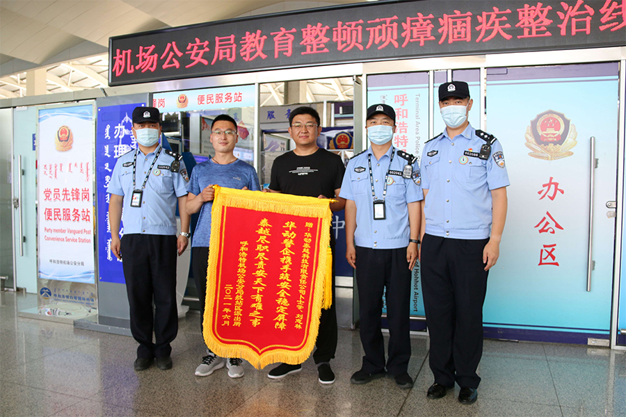 我們被警察叔叔表白了！(圖3)