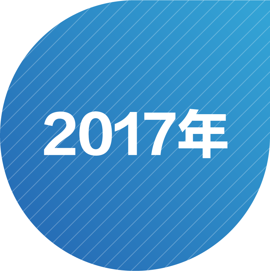 公司簡介(圖10)