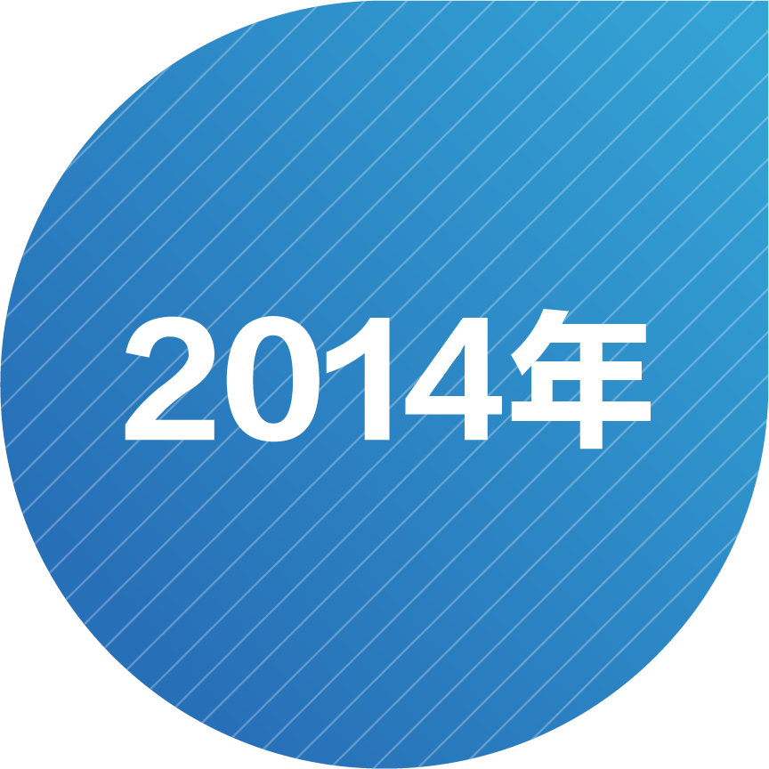 公司簡介(圖13)