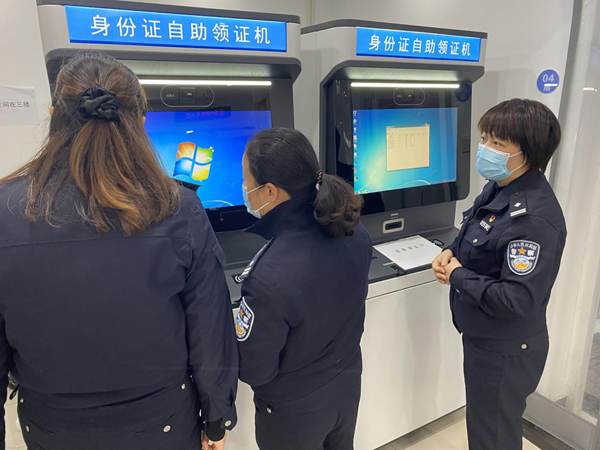 智慧人口(圖2)