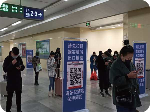 疫情自助登記系統(圖1)