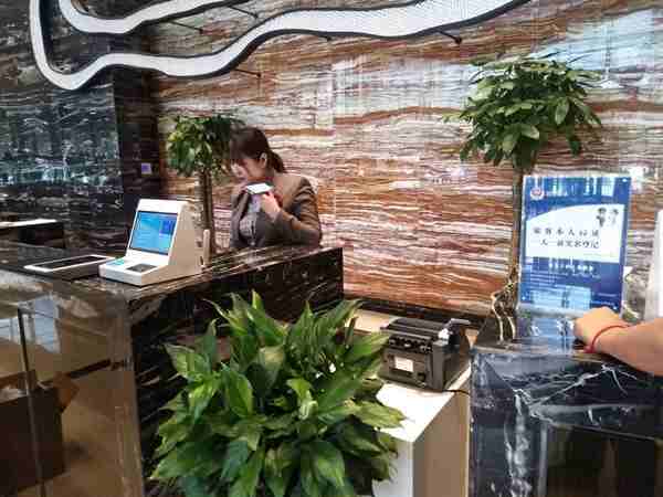 社會信息采集系統(圖1)